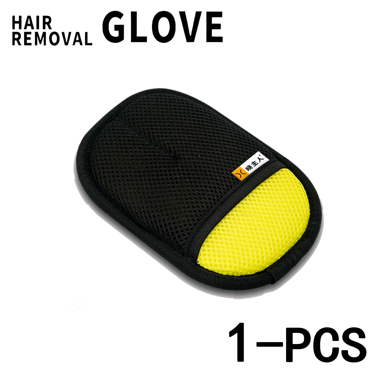 Reusable Lint Roller for Clothes